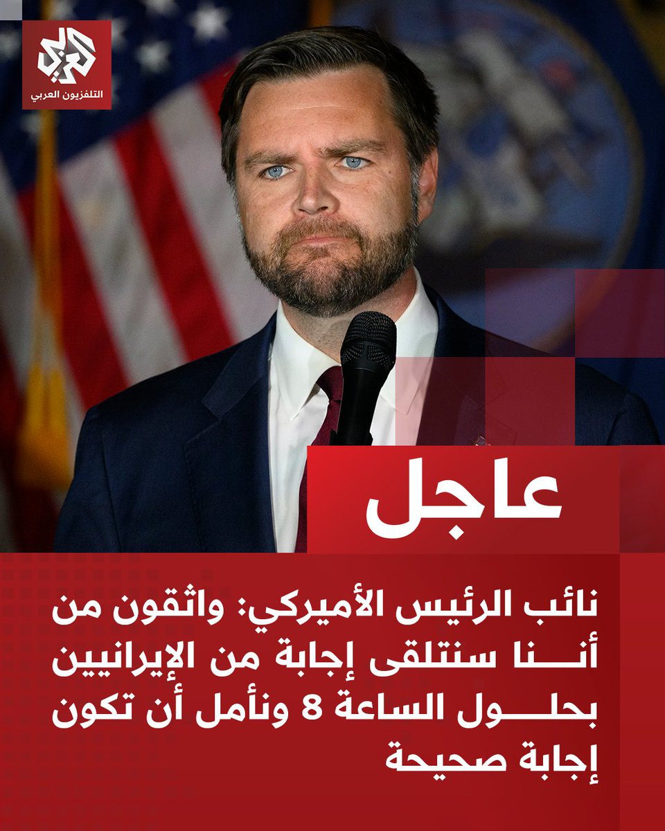 التلفزيون العربي tweet media