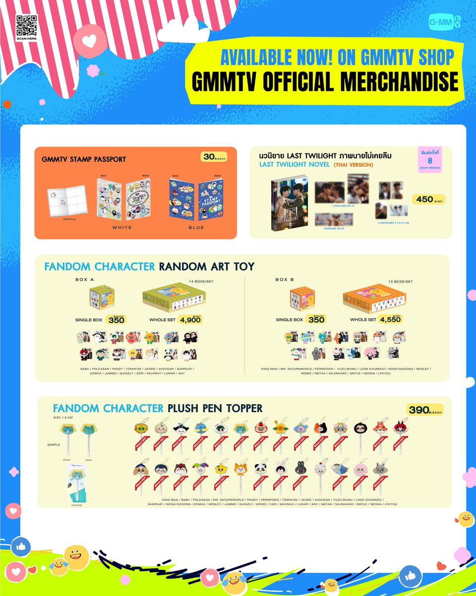 GMMTV SHOP tweet media