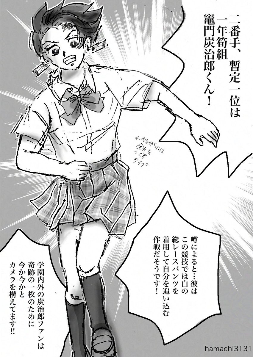 は ま ち('-' э )Э tweet media