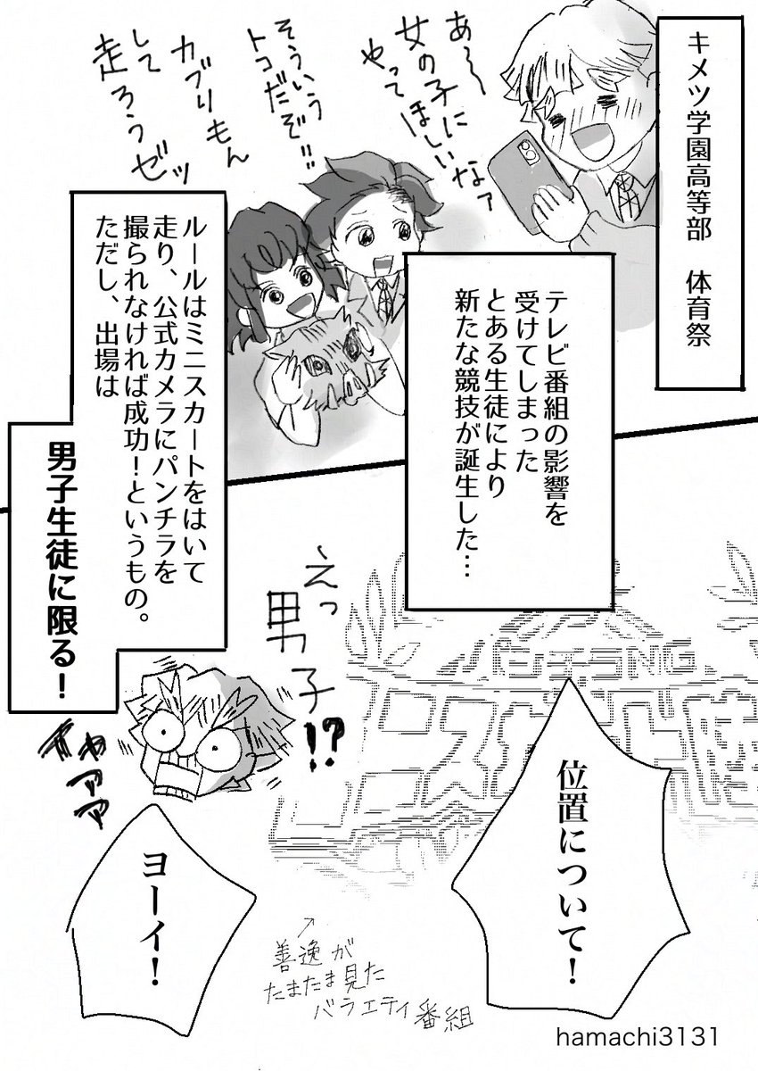 は ま ち('-' э )Э tweet media