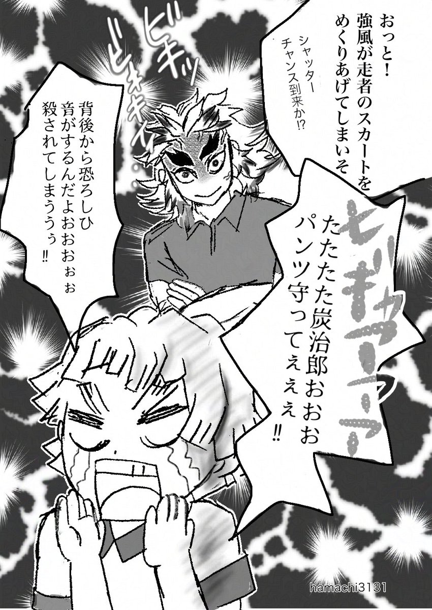 は ま ち('-' э )Э tweet media