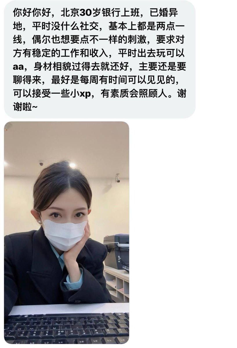 北京投稿 tweet media