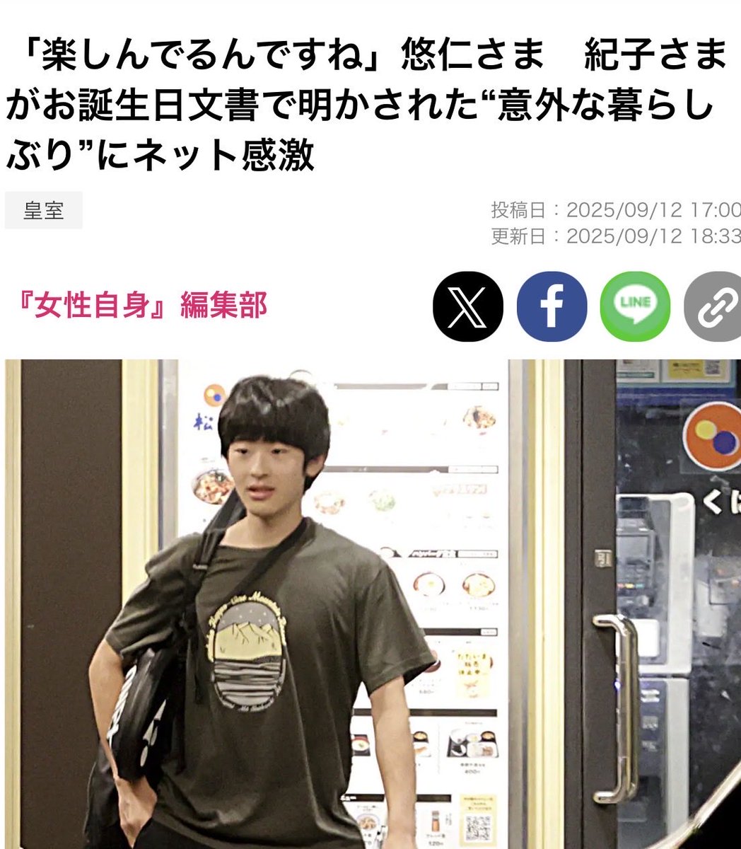 てのひら tweet media