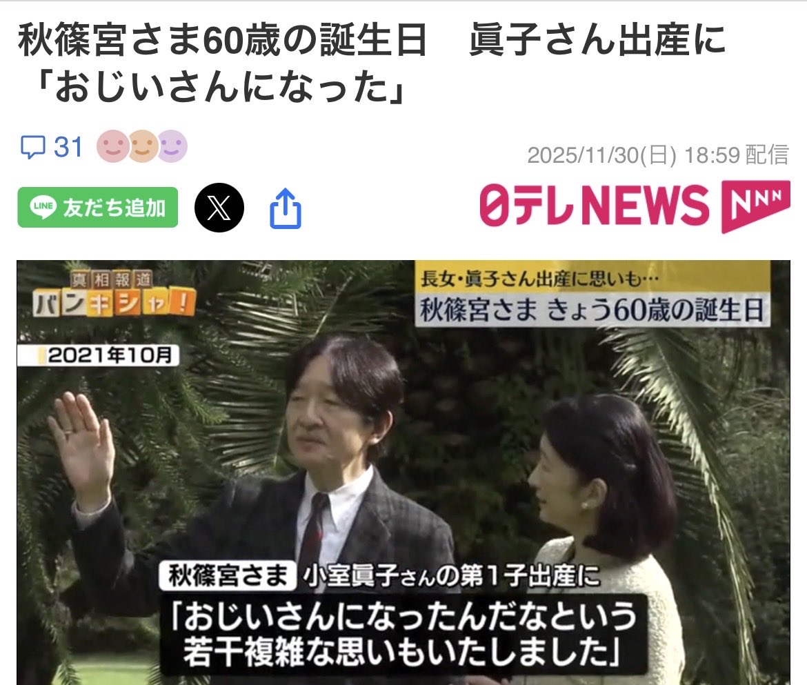 てのひら tweet media