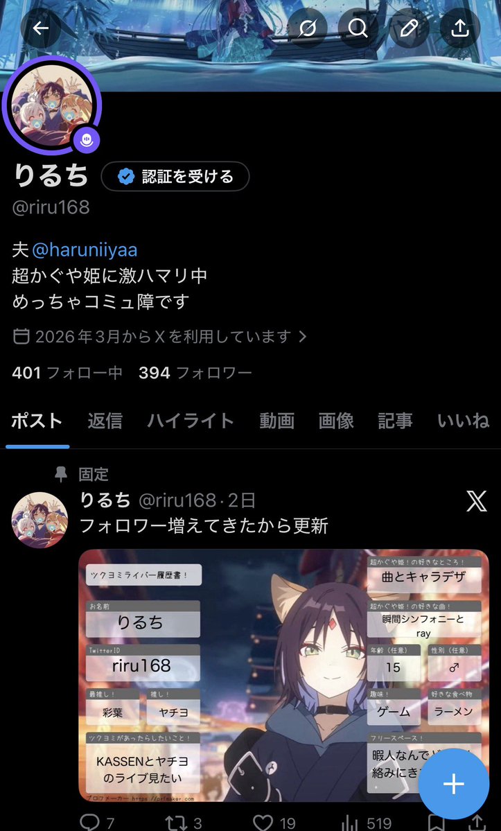 りるち tweet media