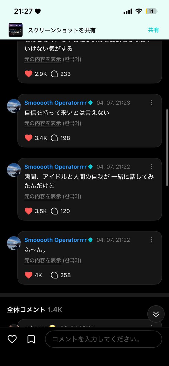 水餃子定食8人前 tweet media