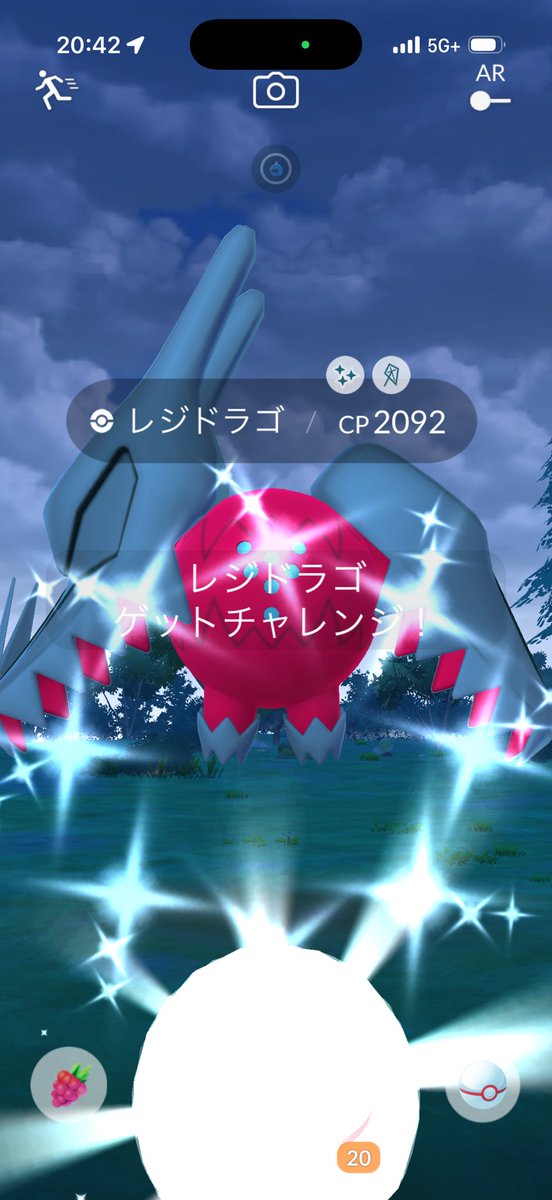 pokemonogakari1's tweet photo. ๐คฉ๐คฉ๐คฉ๐๐๐๐๐๐
ๆฅใใฃโจโจโจ ๅๅฌใ
#PokemonGO #shiny #ใฌใธใใฉใด #my1st https://t.co/lTYHD3sar9