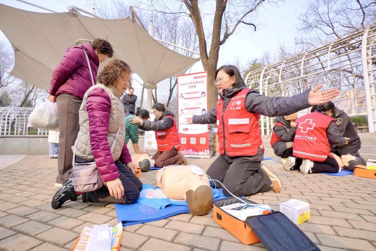 Beijing Daily tweet media