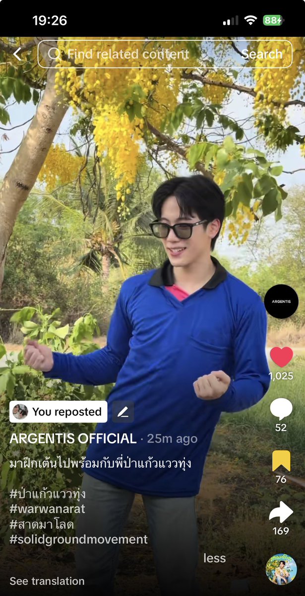 Garden Ked tweet media