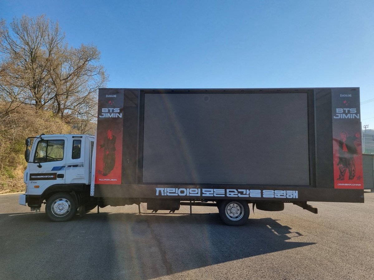 JIMIN DATA | very slow tweet media