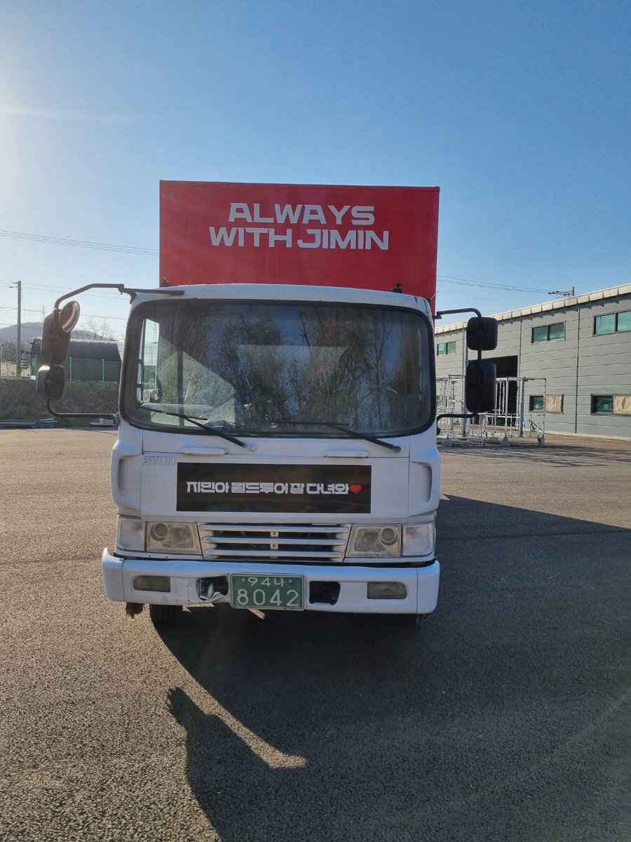 JIMIN DATA | very slow tweet media