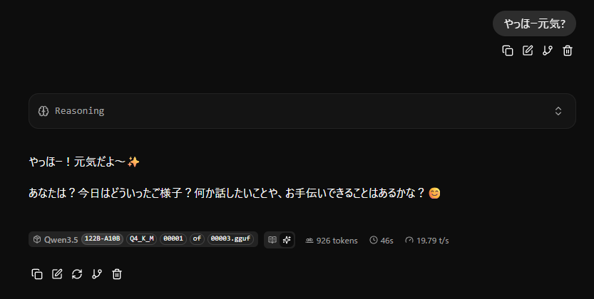 Rcat999's tweet photo. Qwen3.5 122B-A10 Q4動かしてみた
さすがMoE。一言しか言ってないが20Token出るのいいなw
でもお前考えすぎ。その答え出すのに900トークン要らんやろ https://t.co/cs9yUlX5im