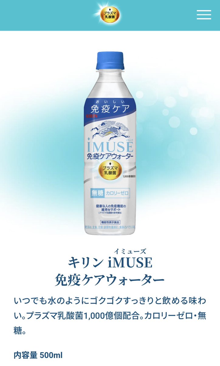 mameyome_23's tweet image. ひかるちゃんがこぼしたお水？
コレ、お水なの？
ベタベタしたりしないの？

#Aooo食べ物特定班