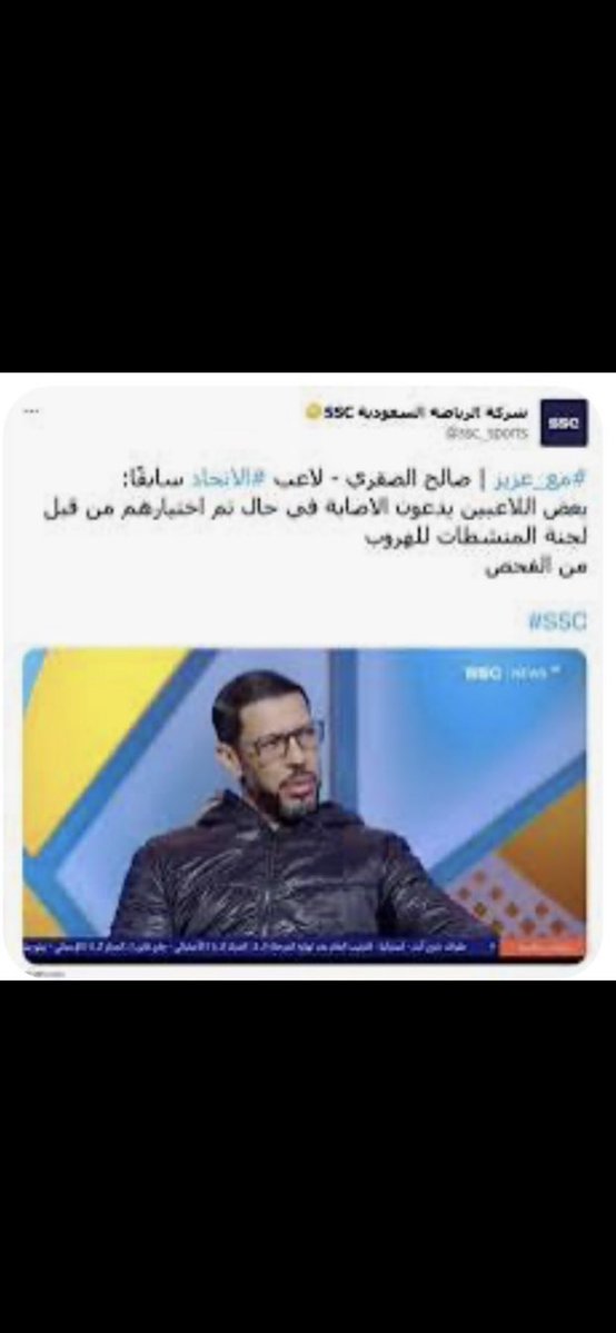 Flex Elite tweet media