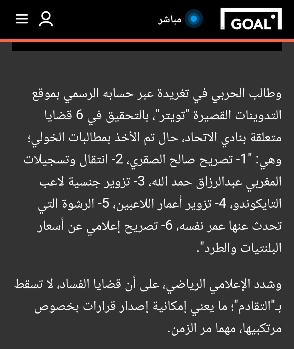 Flex Elite tweet media