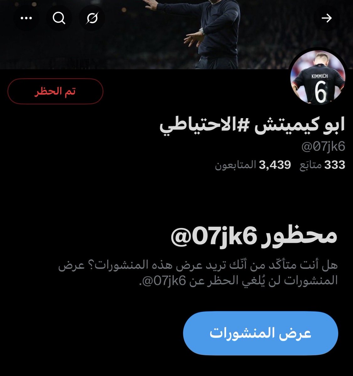 خالد | 🇧🇭BH tweet media