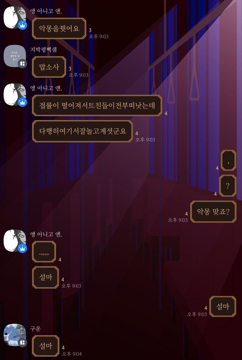 누가 로즈인가 tweet media