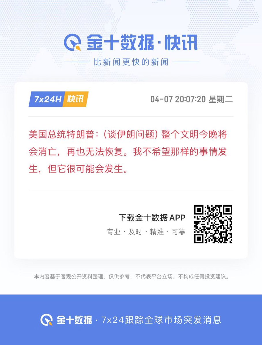 Dr.Hash“Wesley” tweet media