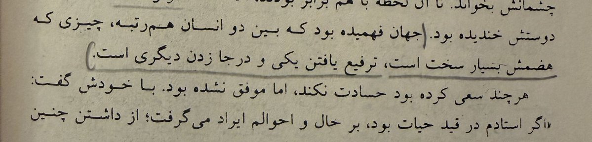 Daftani 🇦🇫 tweet media