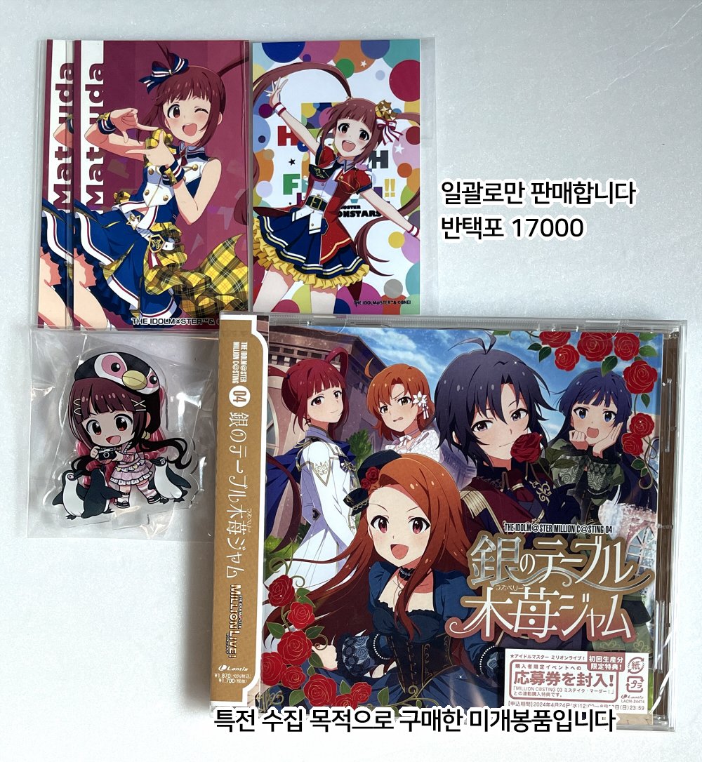 nagi/DMは日曜日までさせて頂きます🙇♀️ tweet media