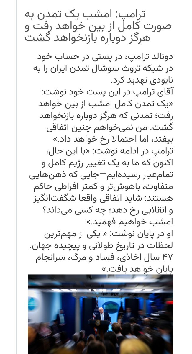 Ali Bornaei tweet media