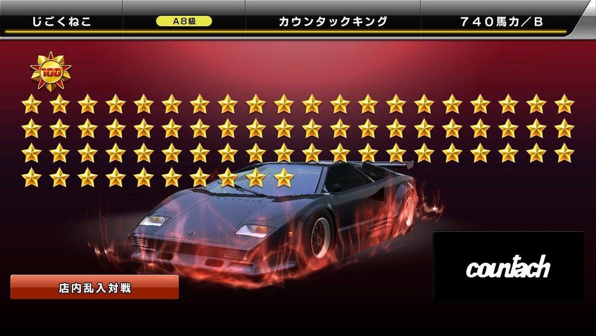 (Stellar)² tweet media