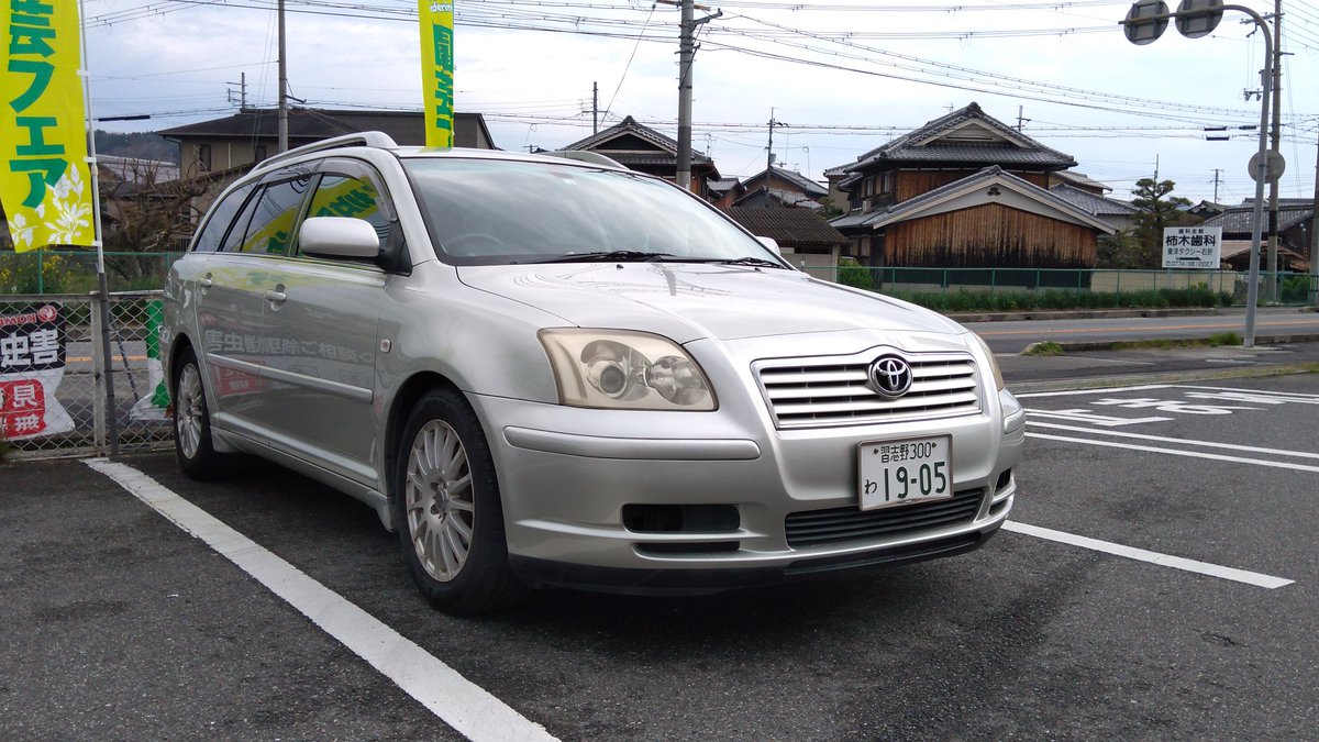 国府宮 tweet media