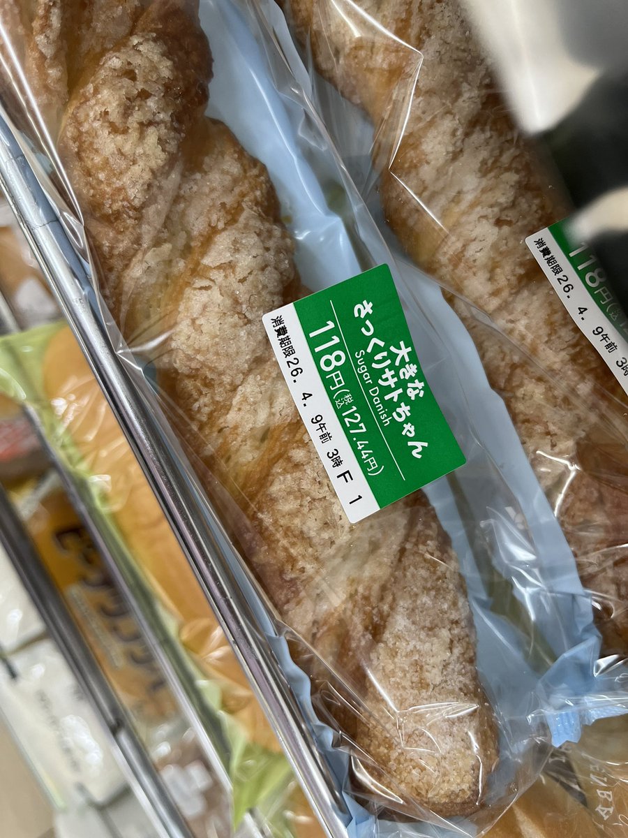 さとちん tweet media