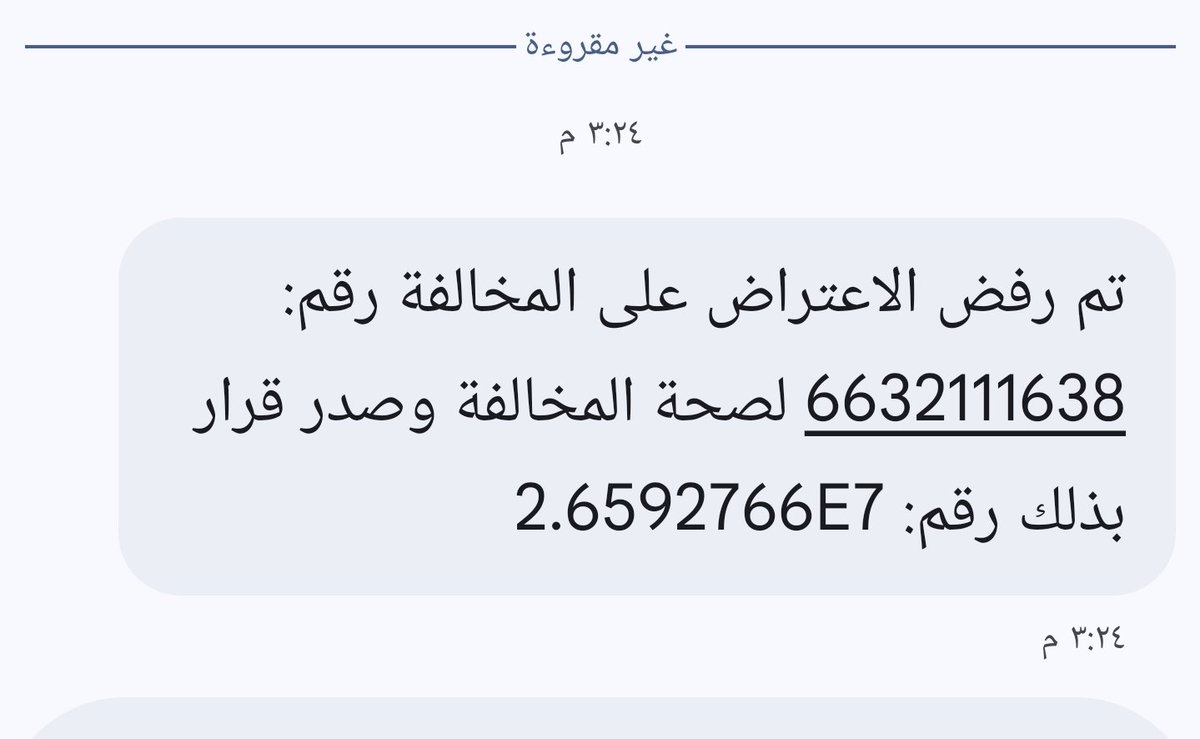 محمد tweet media