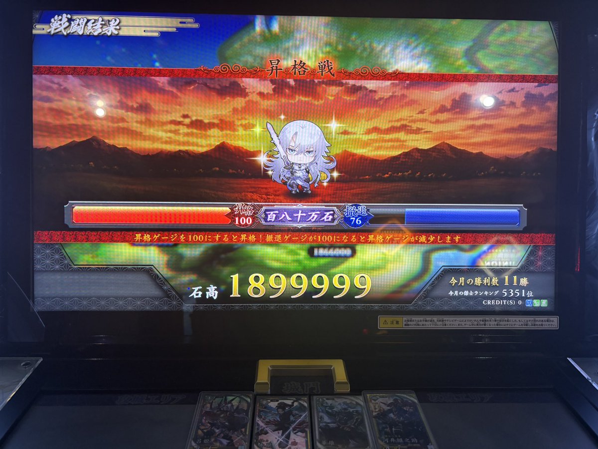 冷凍ソーダ水@主に大戦アカ tweet media