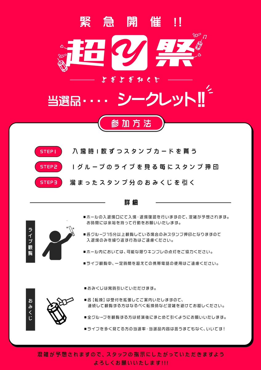 여기여기 (YogiYogi) tweet media