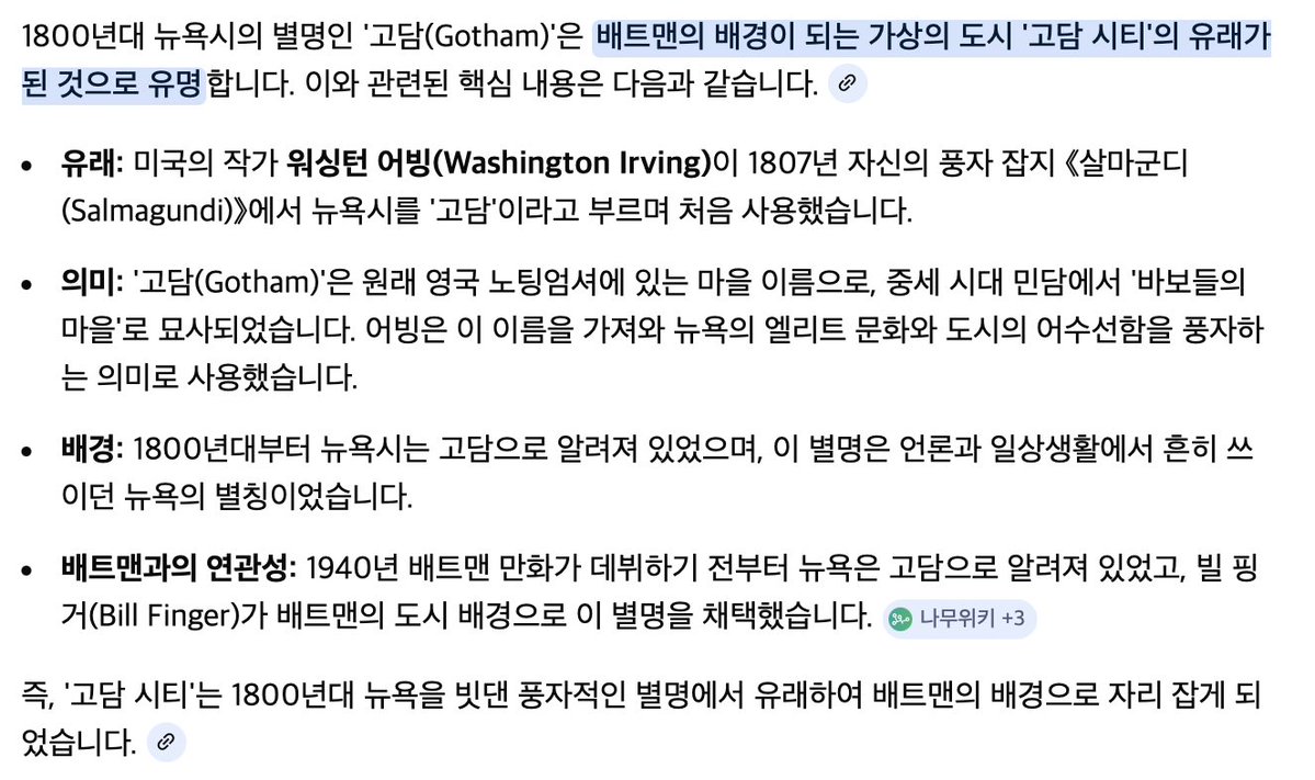 예트맨 tweet media