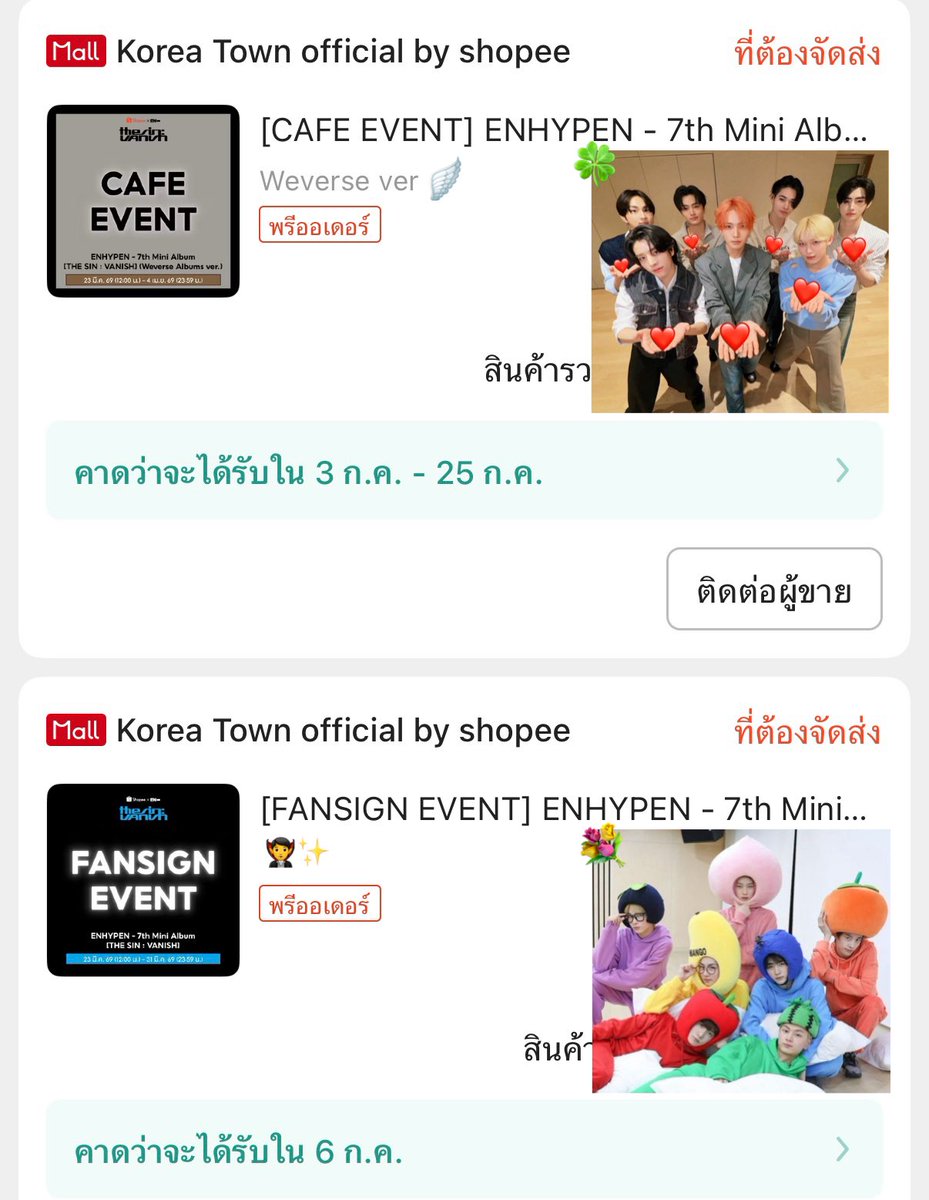 ดวงกุดมาก แต่อยากให้ 🥹♥️ เพราะงั้นขอมาแจกอัลบั้มไซน์ 1 บั้ม อัลบั้มคาเฟ่ 1 บั้มนะคะ รีทวิตได้เลยค่ะ สุ่มตอนบั้มใกล้มาถึงน้าคะ <3 🍀⭐️

#shopeexenhypen2026