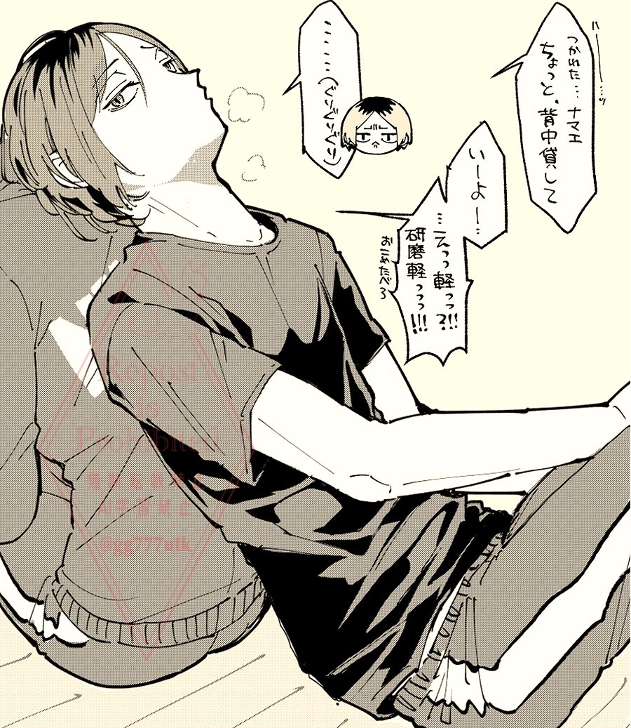 #HQプラス #819プラス
甘えンマ 
