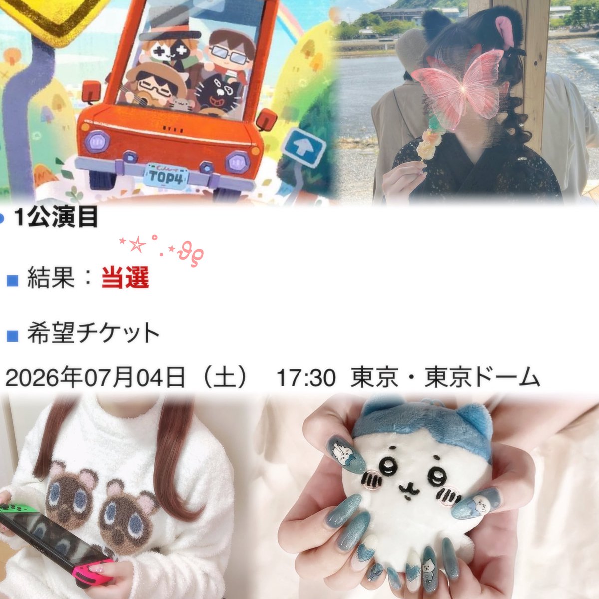 𝐧𝐲𝐚𝐧 tweet media