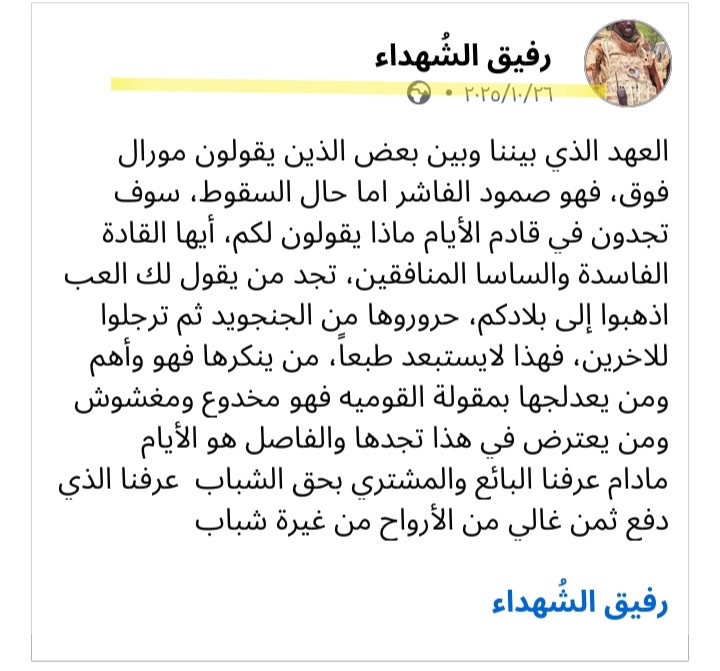 مــَـــازّنْ tweet media