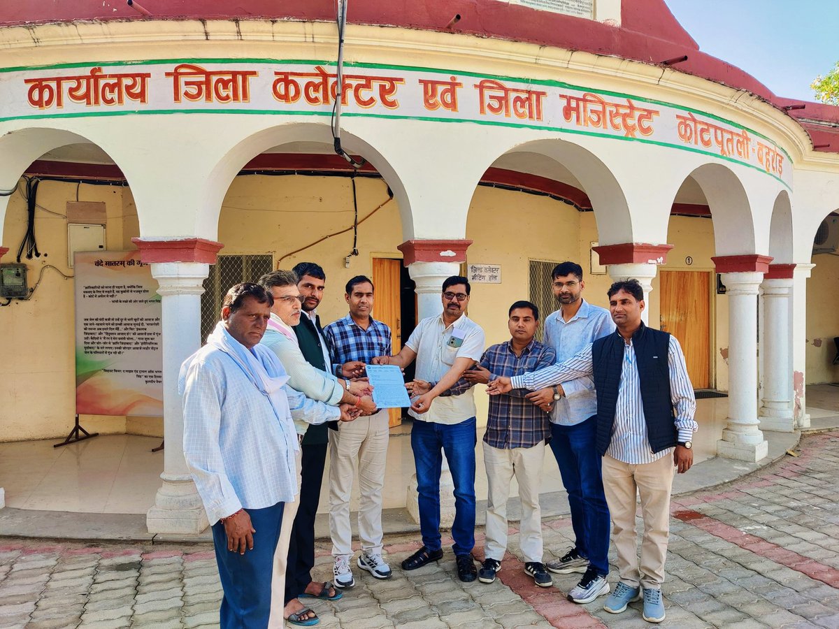 शिवरा पंचांग में संशोधन बाबत आज जिला कलेक्टर कोटपूतली बहरोड को ज्ञापन दिया गया <a href="/Dadarwal7/">Harpal Dadarwal</a> <a href="/JATbera1/">Bhera ram</a> <a href="/madandilawar/">Madan Dilawar</a> <a href="/RESMA_7/">राजस्थान एकीकृत शिक्षक महासंघ</a>