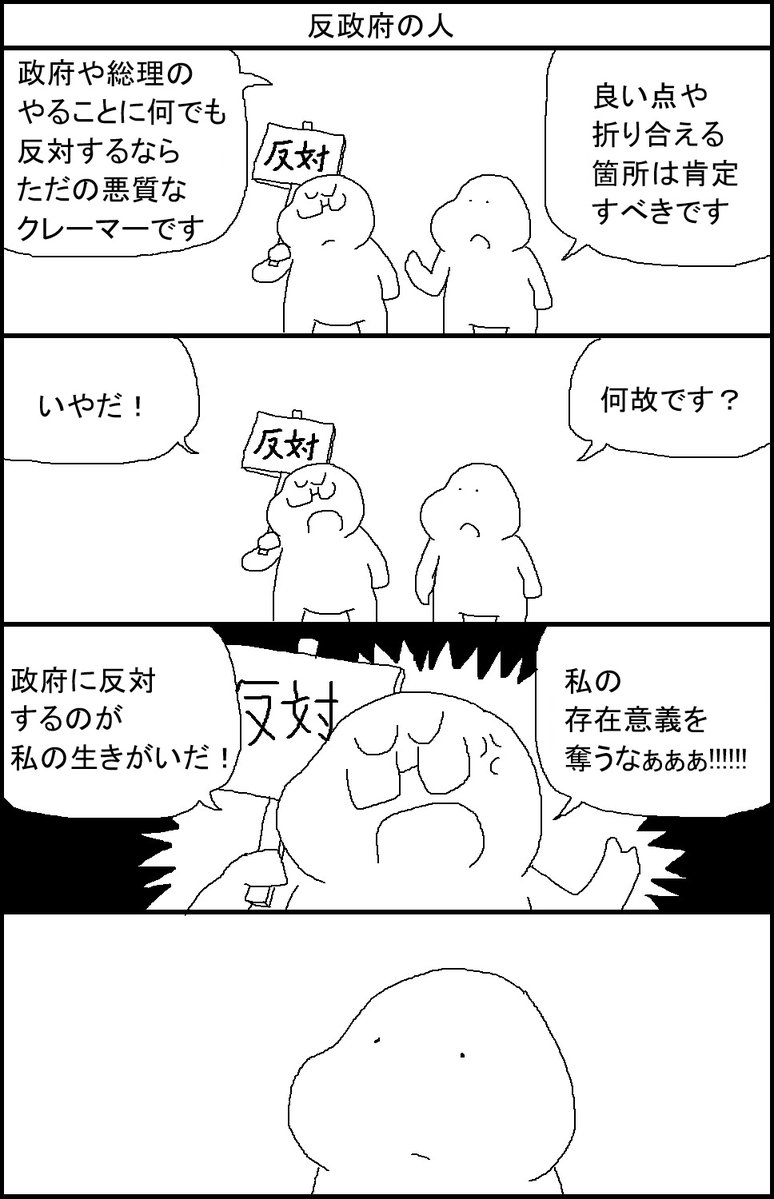 スルメデラロチャ tweet media