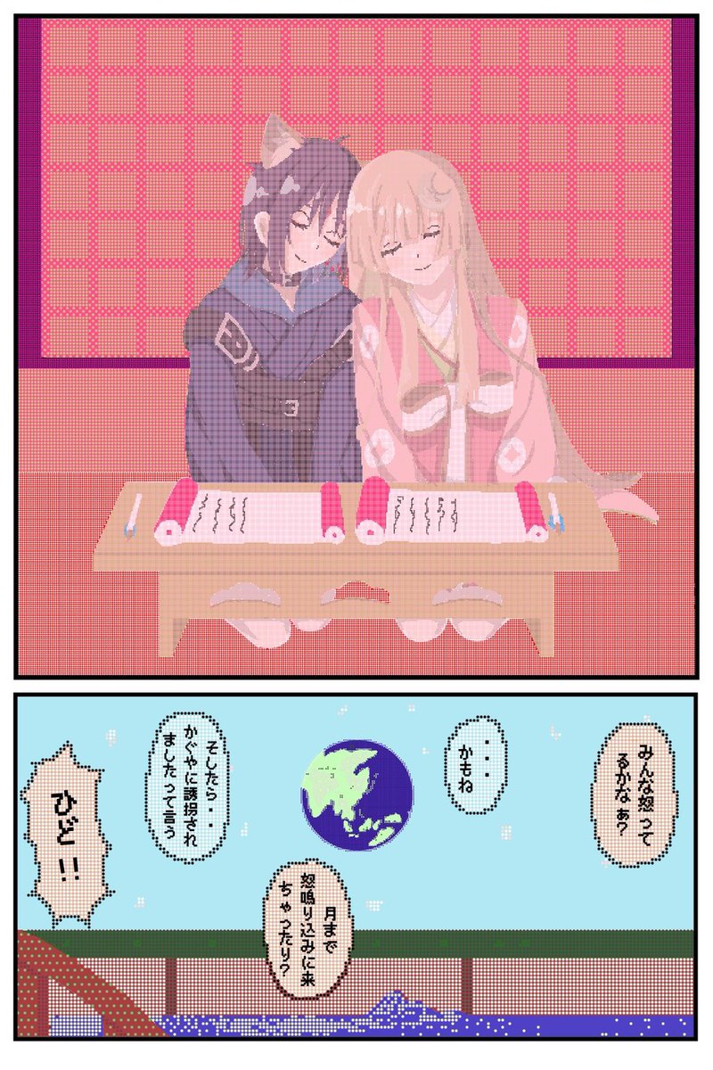 りゅせー🎨💣🪚 tweet media