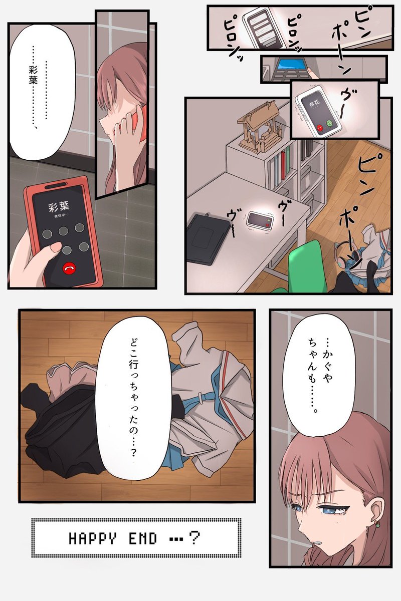 りゅせー🎨💣🪚 tweet media