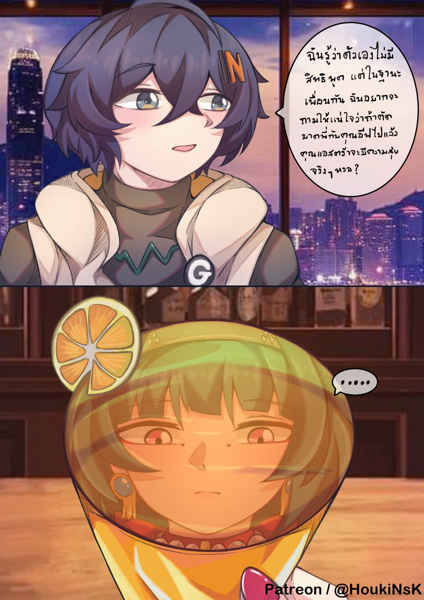 HoukiNsK's tweet image. EP.8.4 
(EN/TH)
#ZenlessZoneZero #ゼンゼロ #zzzero