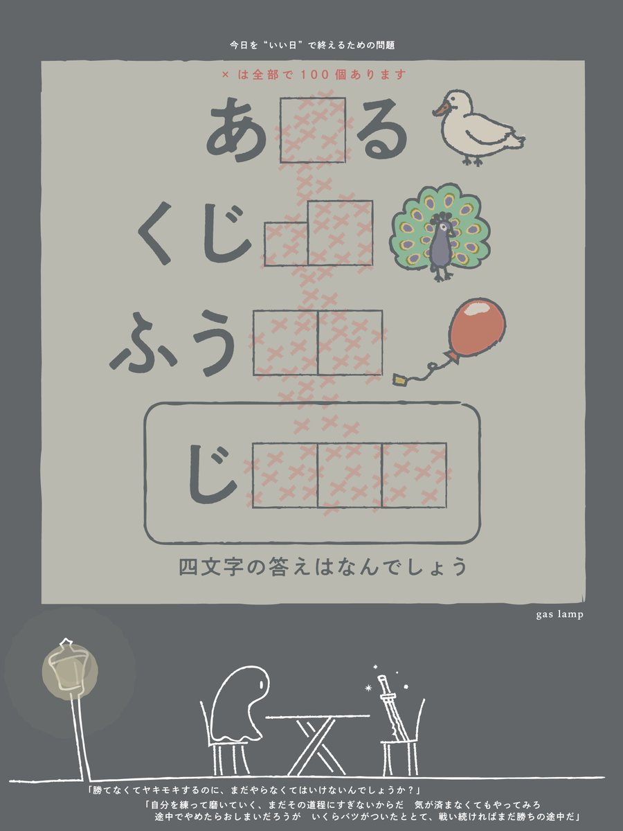 なぞのデザイナー tweet media