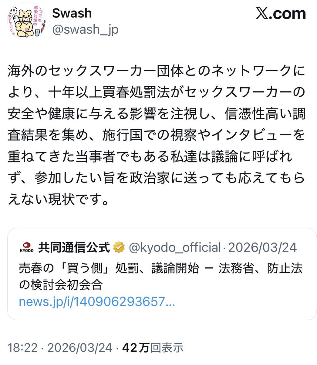 くりした善行 (Zenko)🇯🇵無所属/Anti-Censorship/C107 31日ツ01b tweet media
