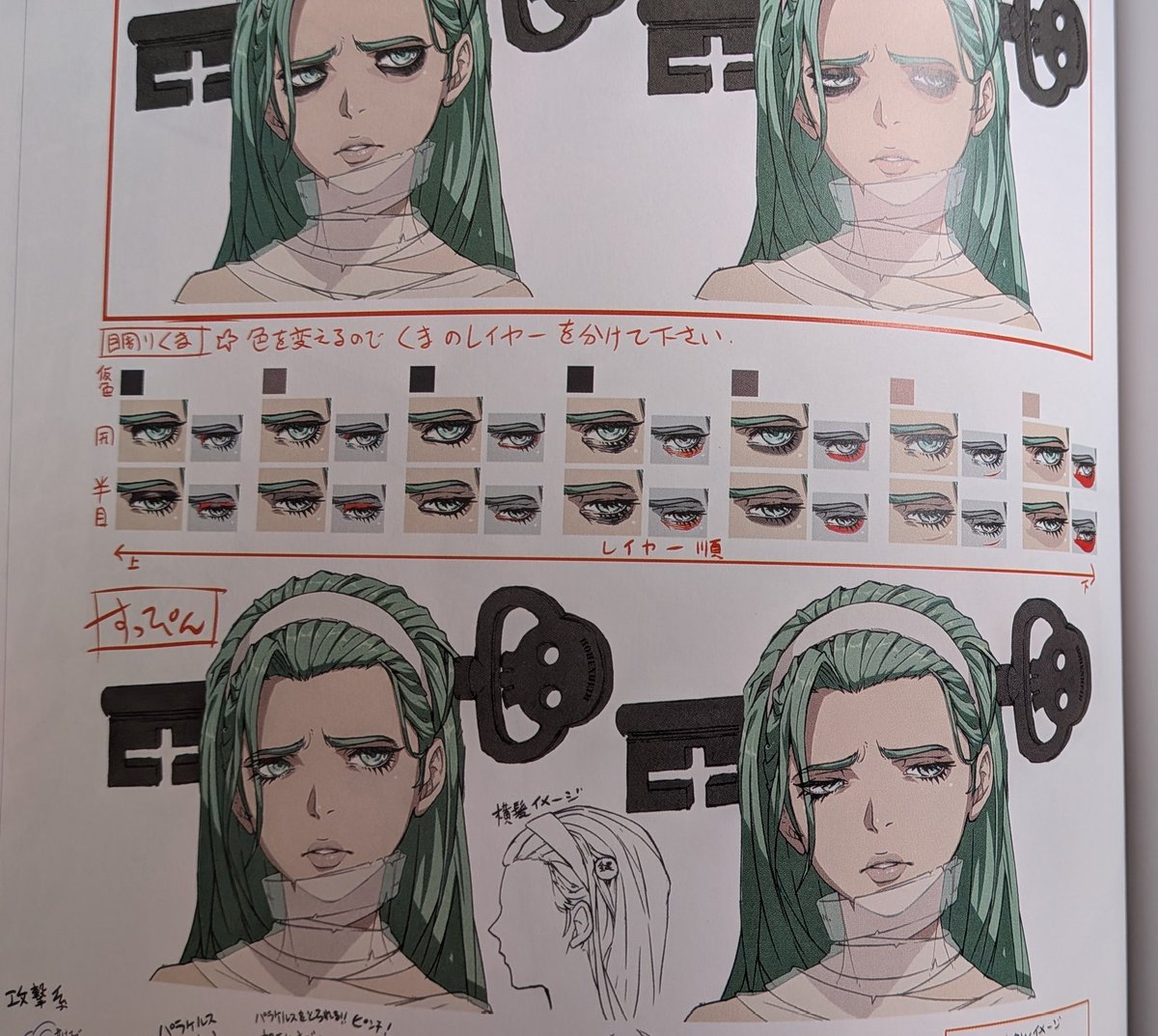 velvet gear tweet media