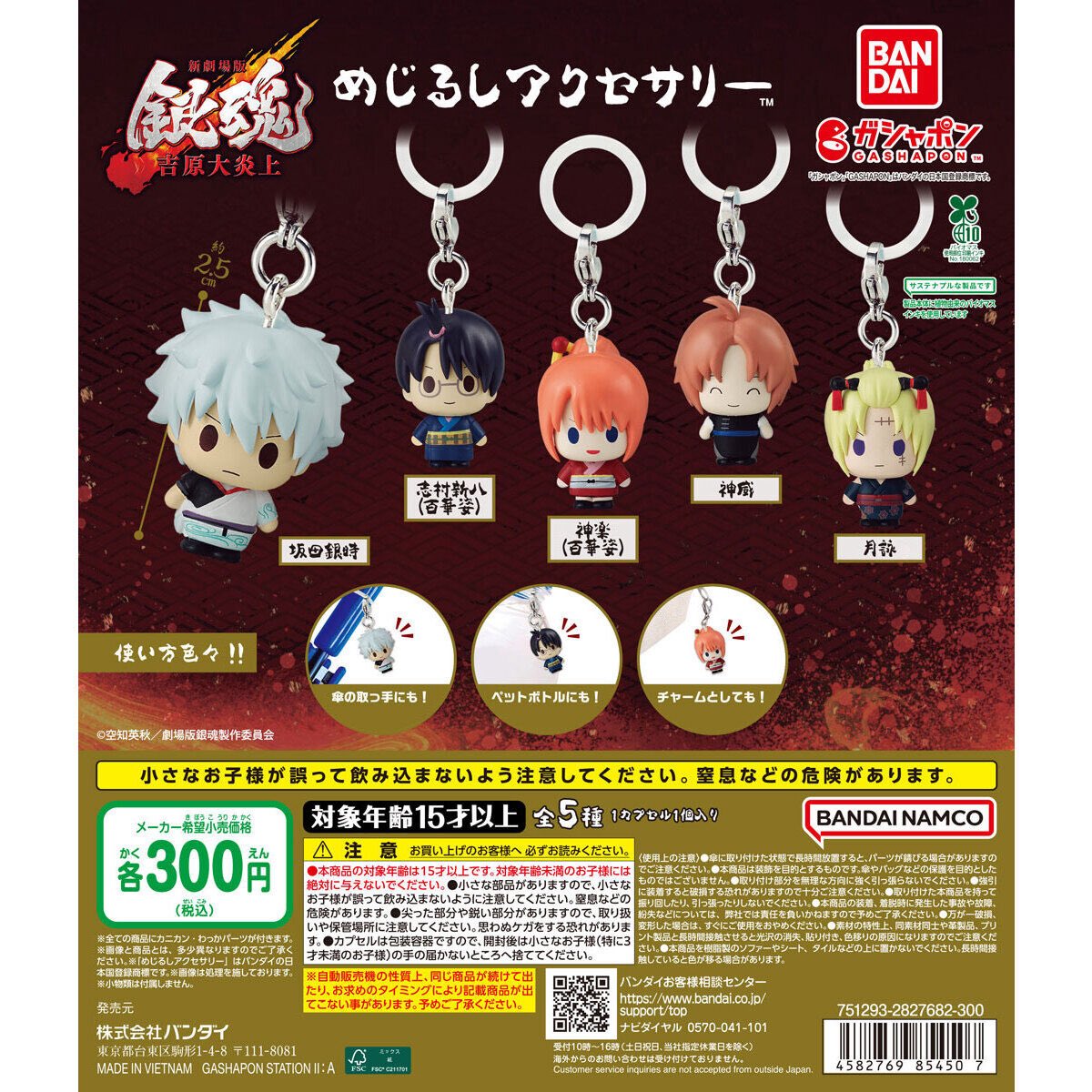 紅魔人チョコ tweet media