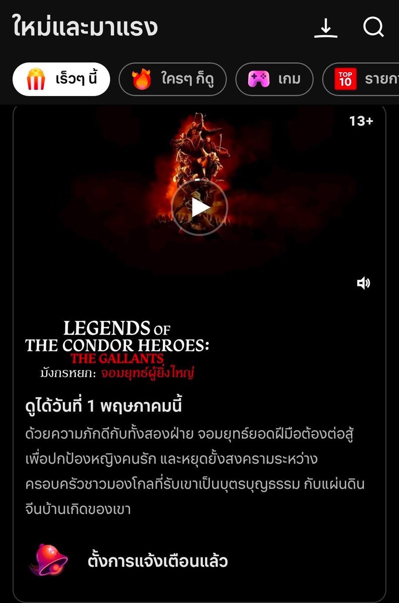 บ้านกระต่ายจ้าน (Xiao Zhan 🐇) tweet media