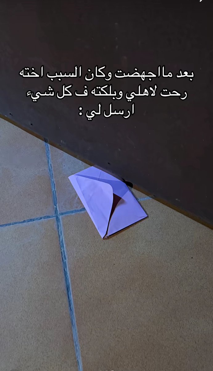 maram 🦩 tweet media