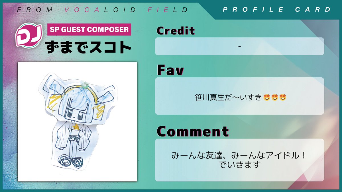 FROM VOCALOID FIELD tweet media