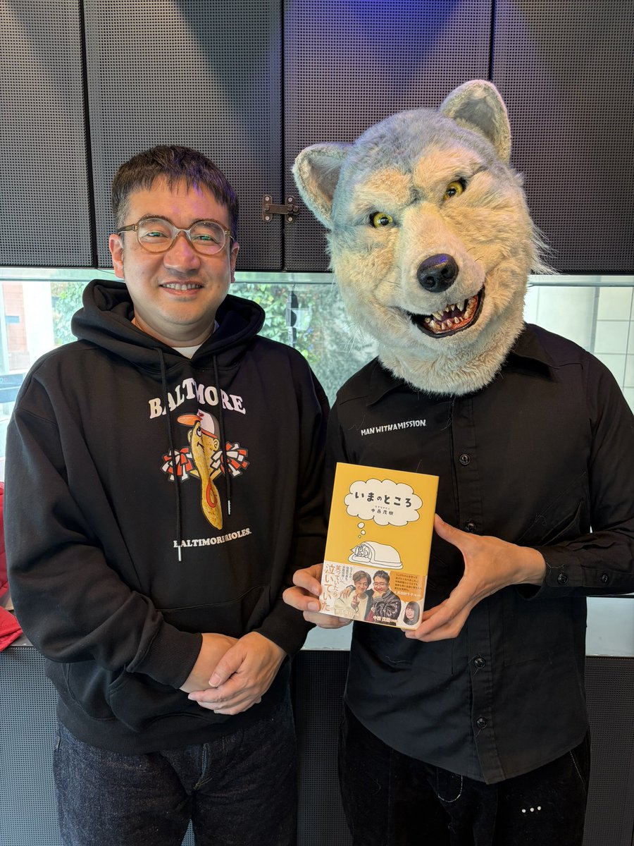 THEKINGSPLACE's tweet image. #jwave #kp813 TUESDAY
#MWAM #マンウィズ🐺25:00-
@mwaminfo029 

4月初回の今夜は
#なすなかにし #中西茂樹 さんが
スタジオにご登場です🌷
念願叶っての1時間!!

📻 #radiko で聴く▼ 📻
radiko.jp/share/?t=20260…

マジの必見な一冊
