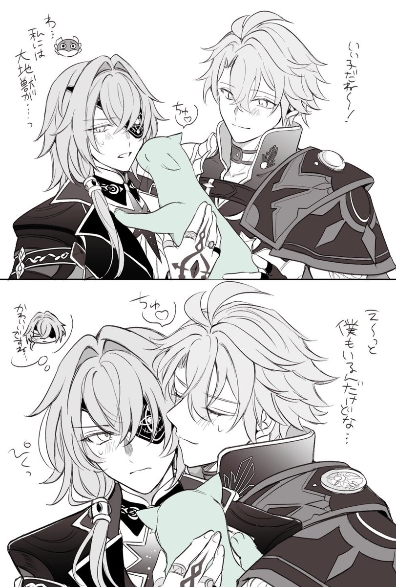 ほぼにし tweet media